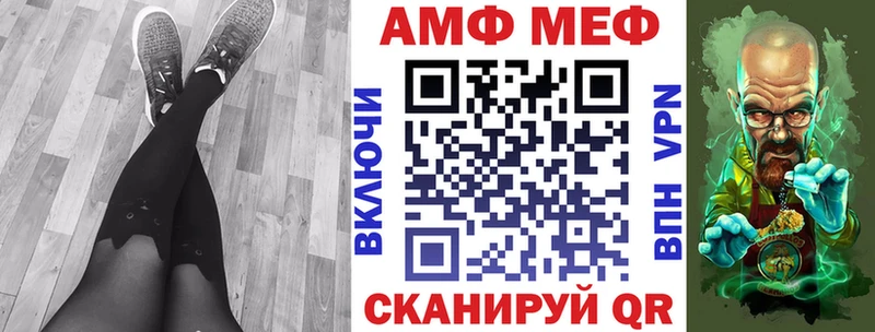 где продают наркотики Горняк кракен маркетплейс АМФЕТАМИН Розовый