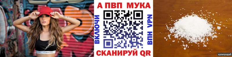 как найти закладки  Горняк  A-PVP Соль 