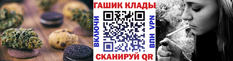 Печенье с ТГК конопля  Горняк 