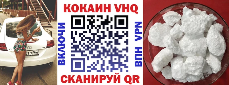 COCAIN 97% Горняк