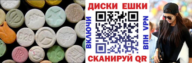 Ecstasy Cube Горняк