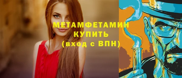 соль ск Белоозёрский