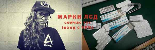 соль ск Белоозёрский
