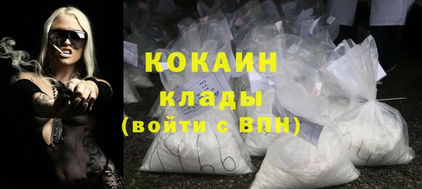 мяу мяу мука Беломорск