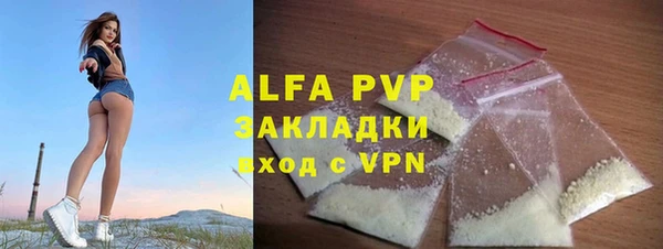 кокаин премиум Белокуриха