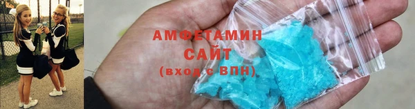 кокаин премиум Белокуриха