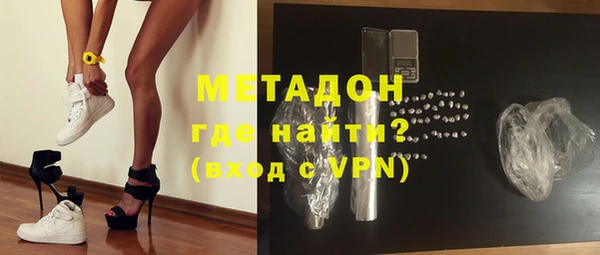 кокаин премиум Белокуриха