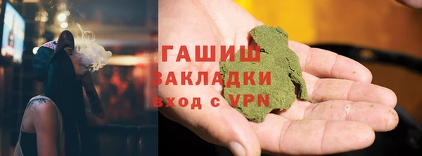 кокаин премиум Белокуриха