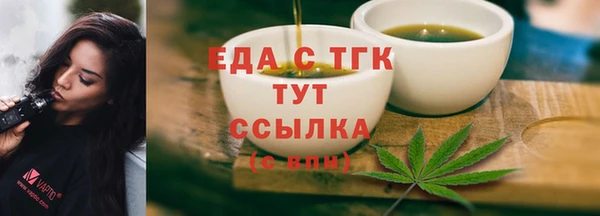 соль ск Белоозёрский