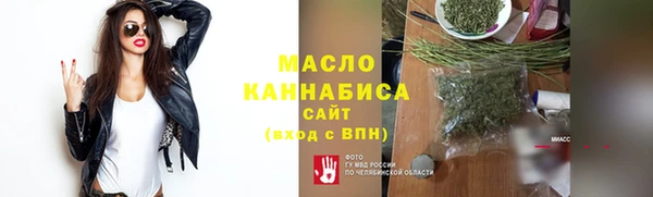 кокаин премиум Белокуриха