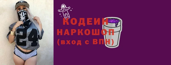 мяу мяу мука Беломорск