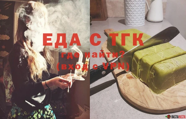 стафф Вязники