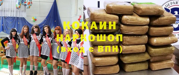 мефедрон мука Вязьма