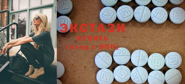 мяу мяу мука Беломорск
