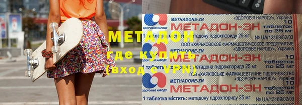 мяу мяу мука Беломорск
