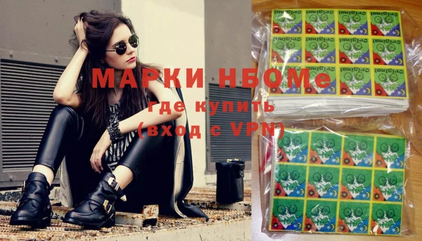 мяу мяу мука Беломорск