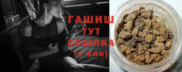 кокаин премиум Белокуриха