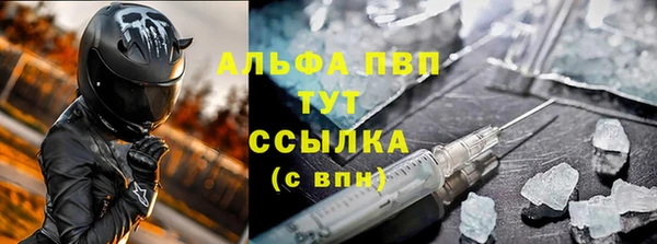 мяу мяу мука Беломорск