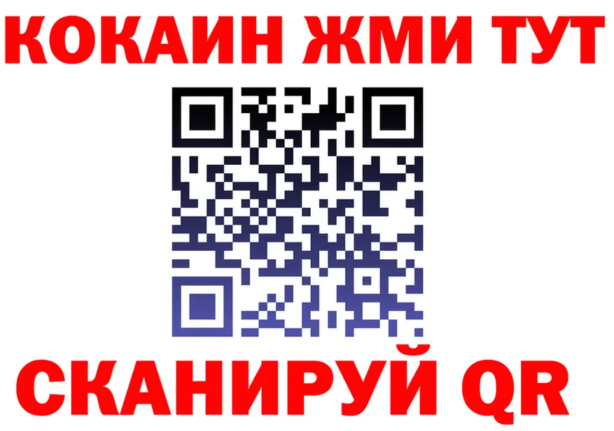 A PVP Соль вход мориарти МЕГА Горняк