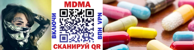 что такое   мега ссылки  МДМА VHQ  Горняк 