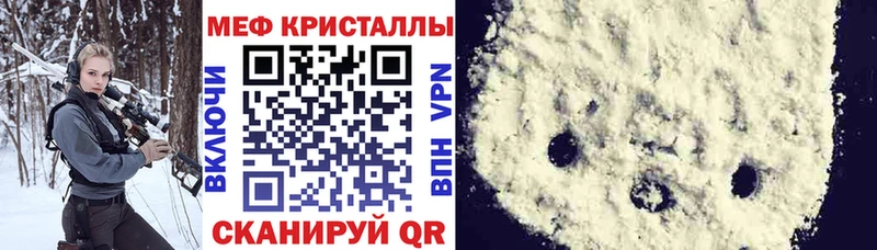 МЕФ мука Горняк