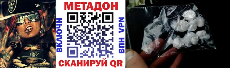 МЕТАДОН VHQ  Горняк 