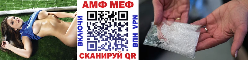 купить закладку  Горняк  Метамфетамин винт 